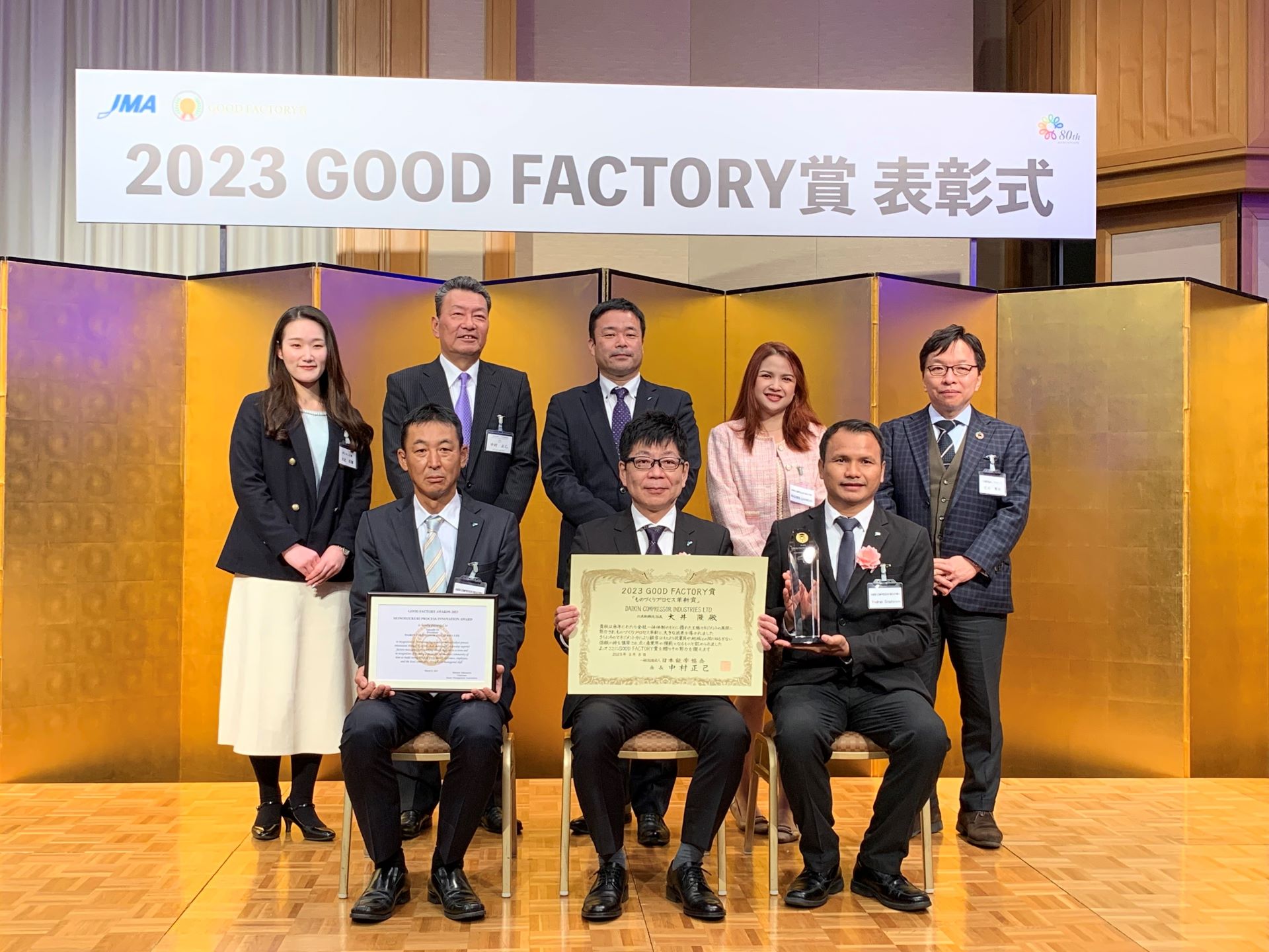 In year 2023 DCI got the Monozukuri Process Innovation Awards From Japan Management Association